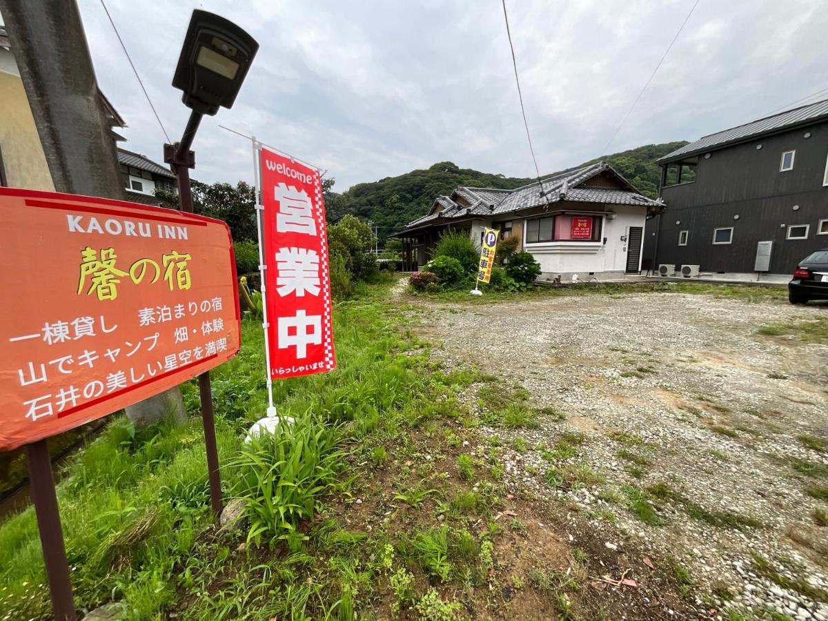 Villa Ｋａｏｒｕ　Ｉｎｎ Minamiizu Esterno foto