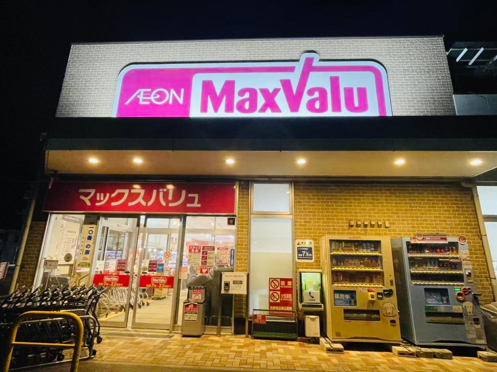 Villa Ｋａｏｒｕ　Ｉｎｎ Minamiizu Esterno foto